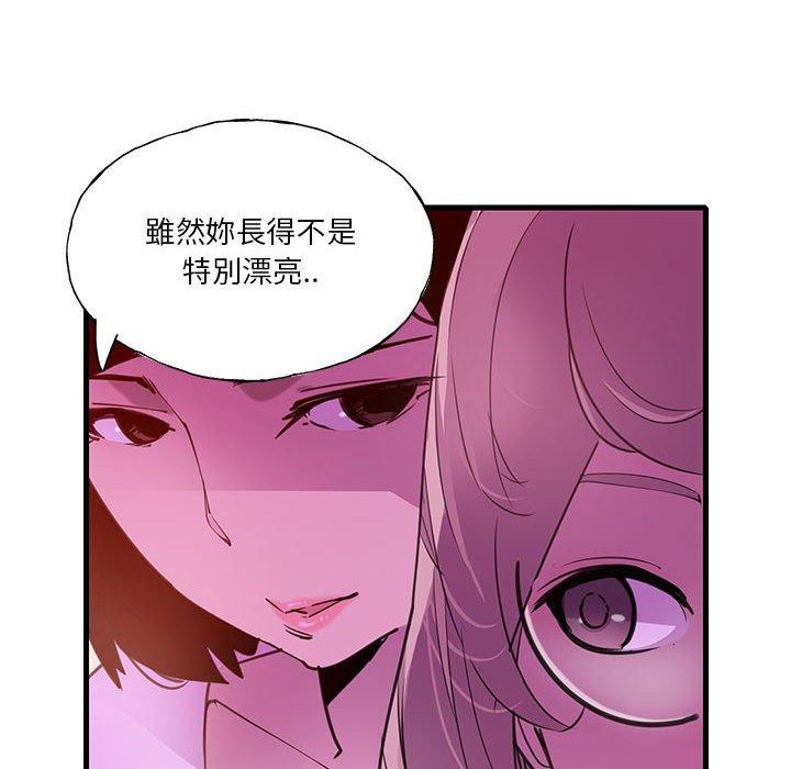 59P - 恶母传