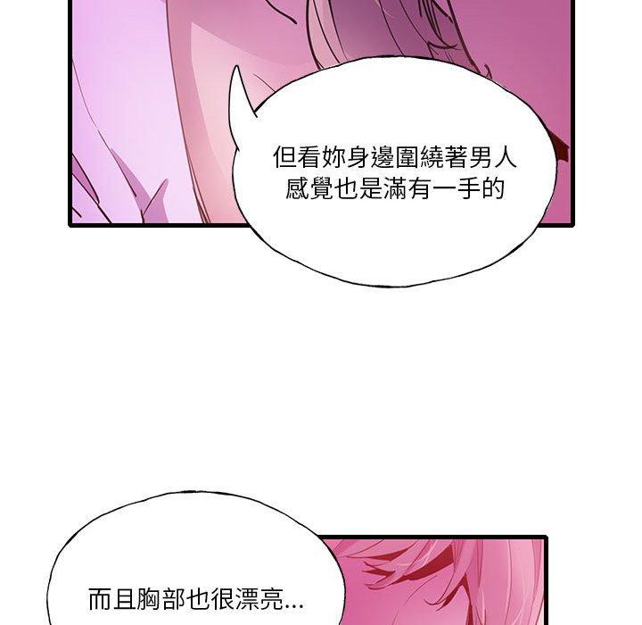 60P - 恶母传