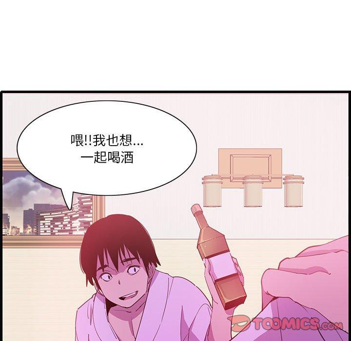 62P - 恶母传