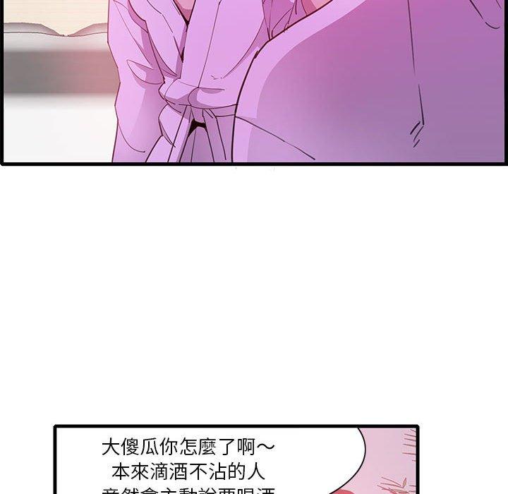 63P - 恶母传