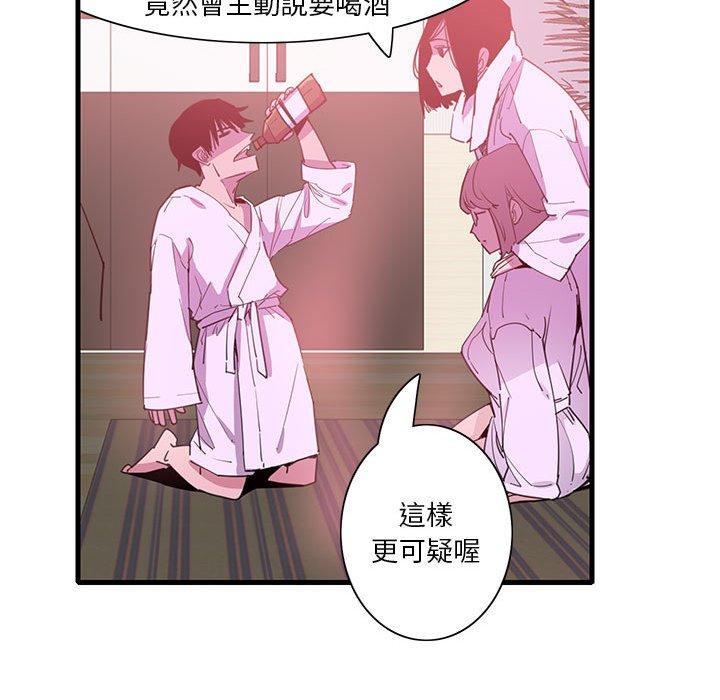 64P - 恶母传