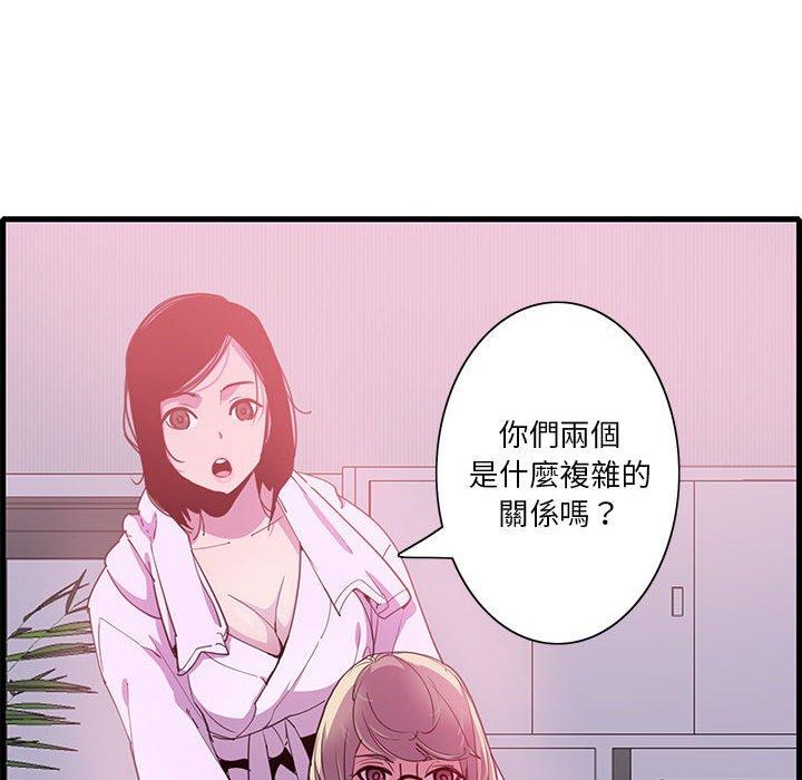 65P - 恶母传