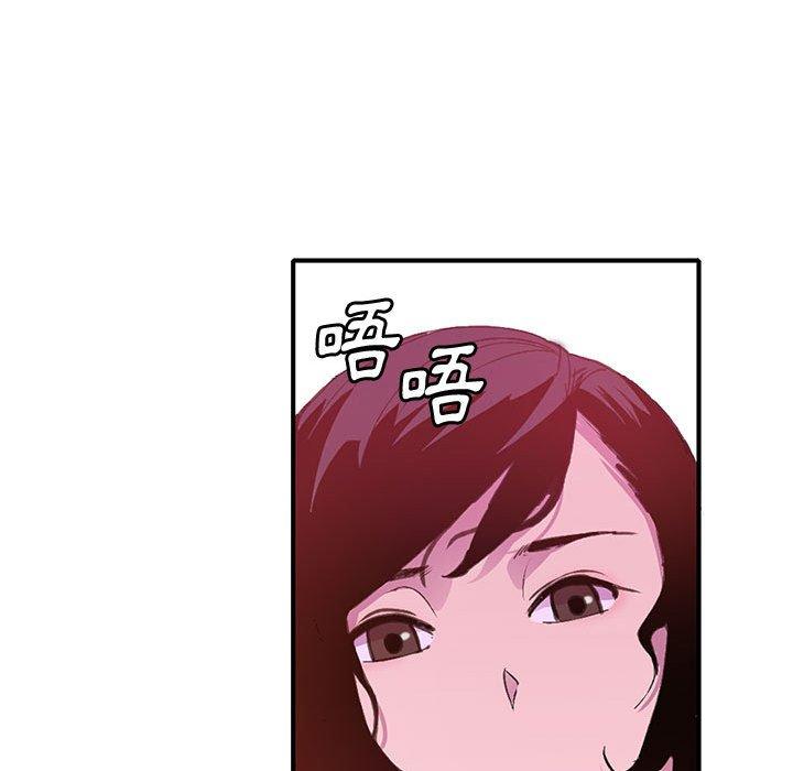 70P - 恶母传