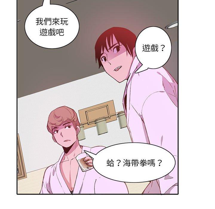 72P - 恶母传