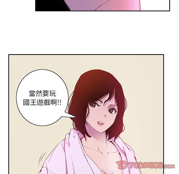 74P - 恶母传