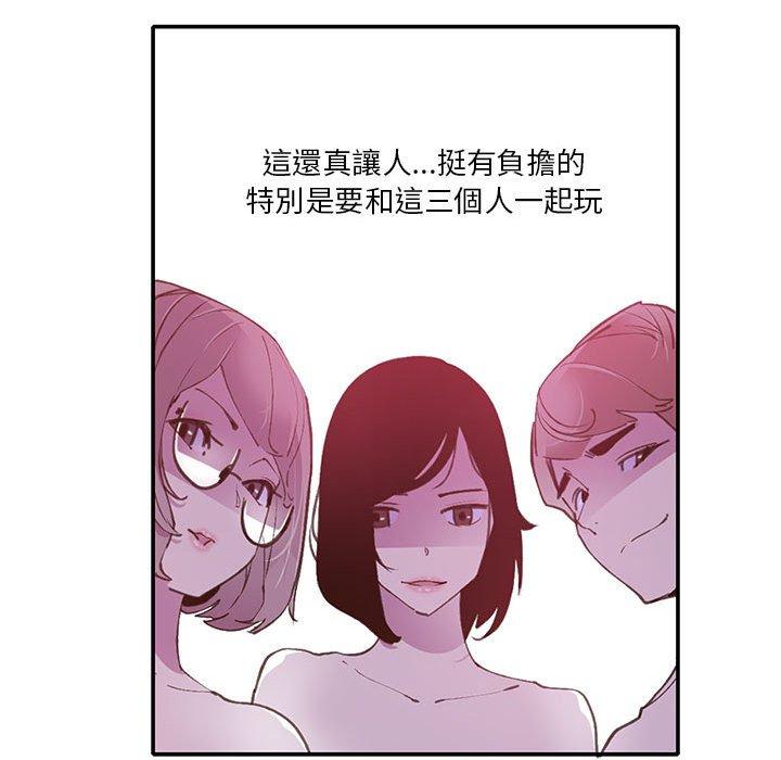 78P - 恶母传