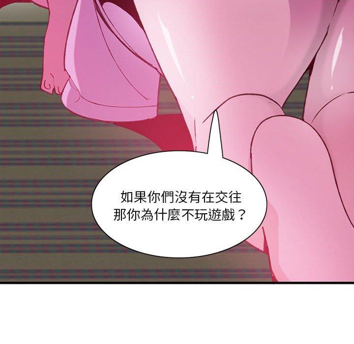 83P - 恶母传