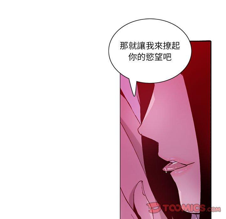 86P - 恶母传