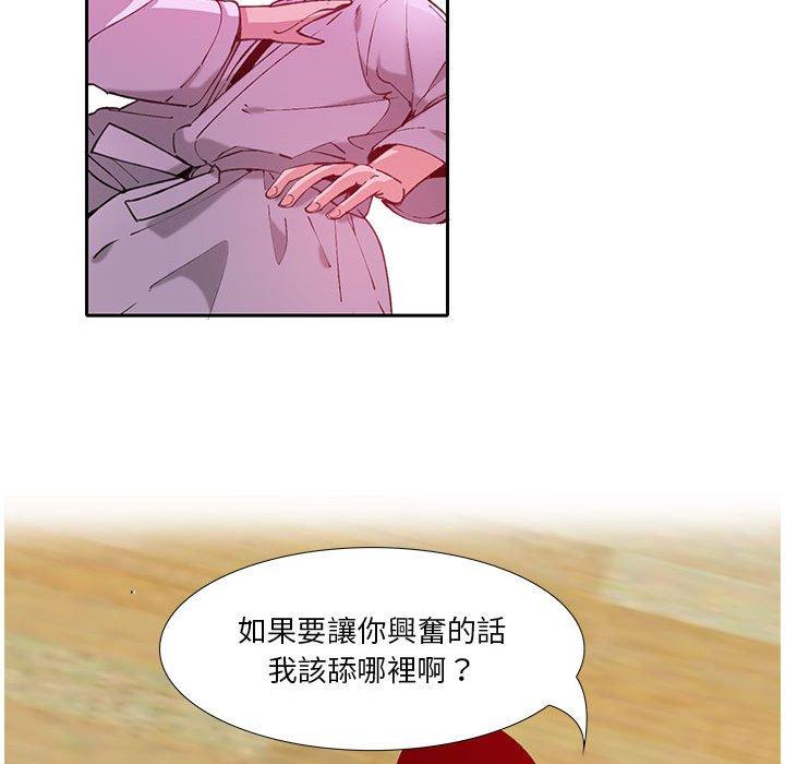88P - 恶母传