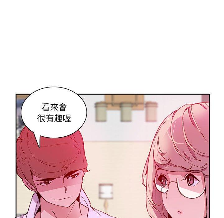 94P - 恶母传