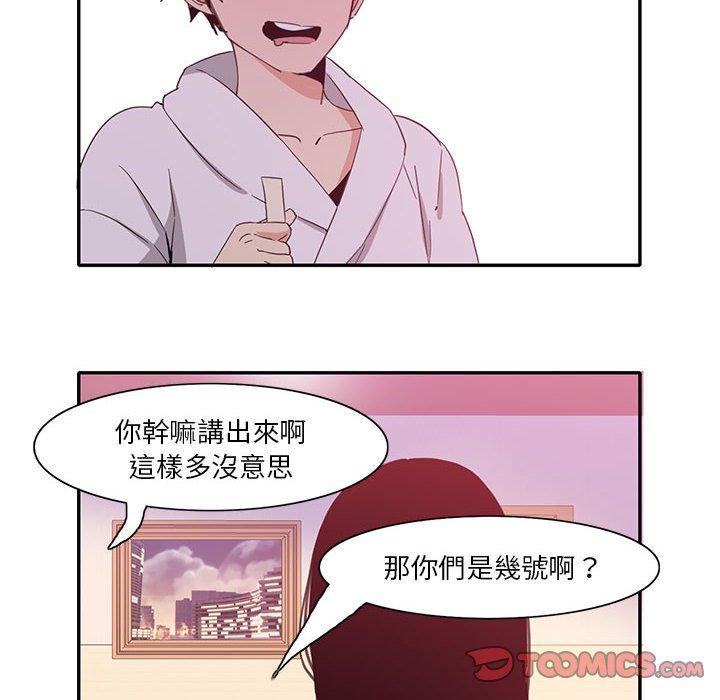 110P - 恶母传