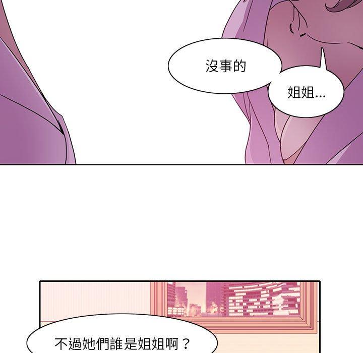 19P - 恶母传