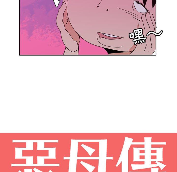 21P - 恶母传