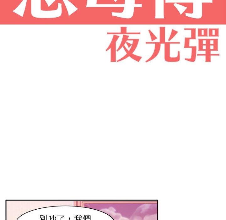 22P - 恶母传