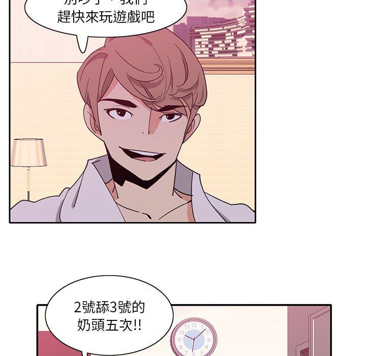 23P - 恶母传