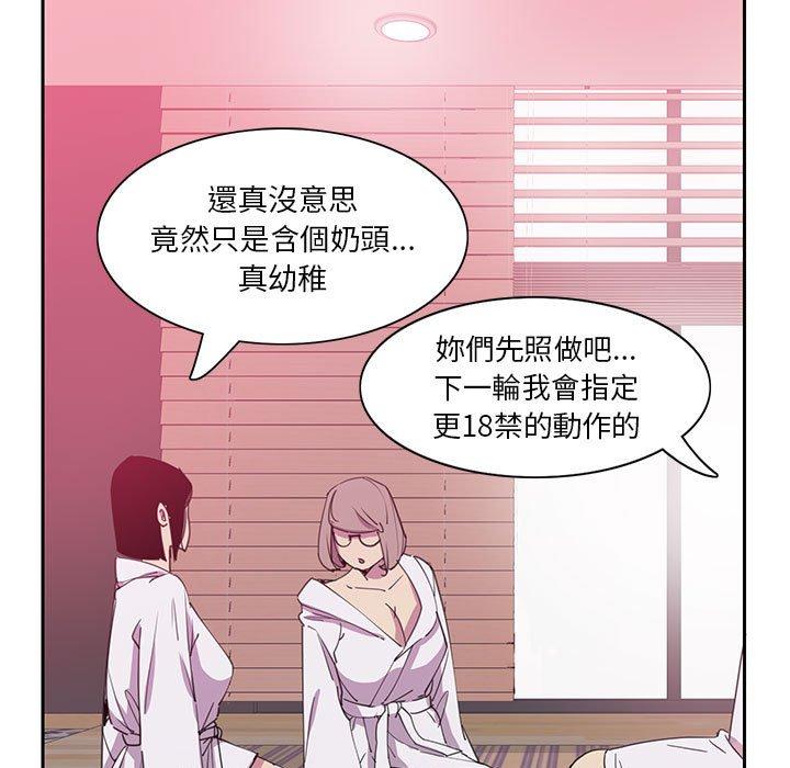 31P - 恶母传