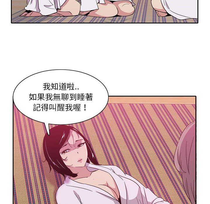 32P - 恶母传