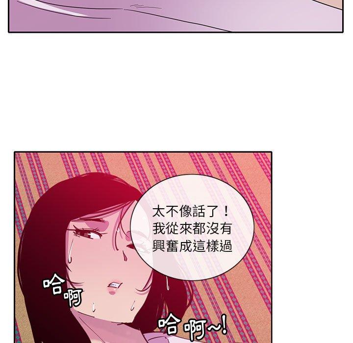 37P - 恶母传