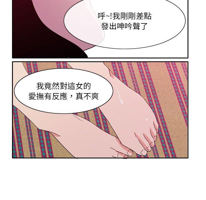 40P - 恶母传
