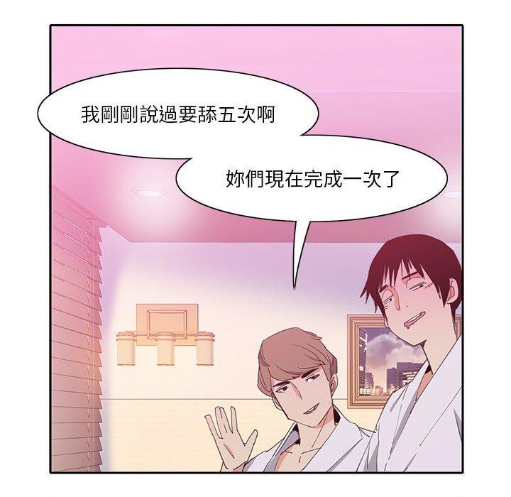 44P - 恶母传