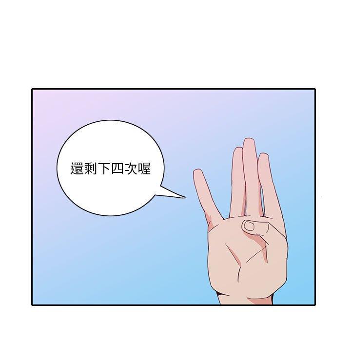 45P - 恶母传