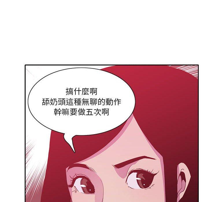 46P - 恶母传