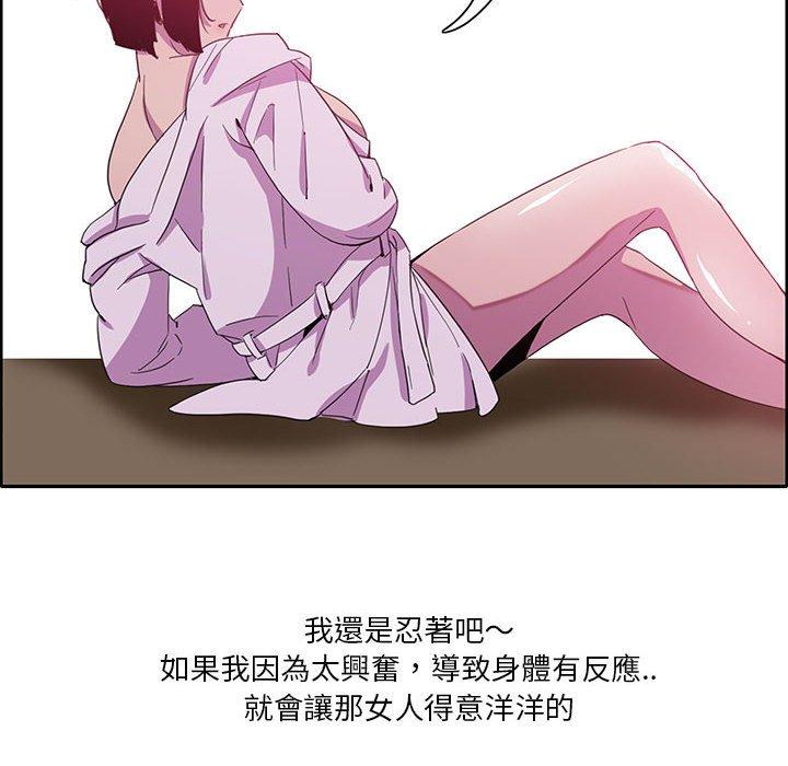 52P - 恶母传