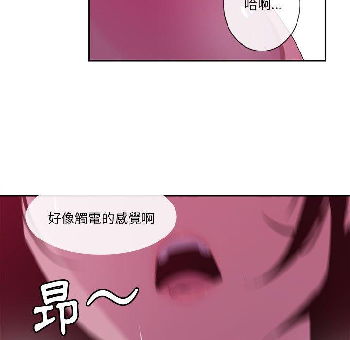 59P - 恶母传
