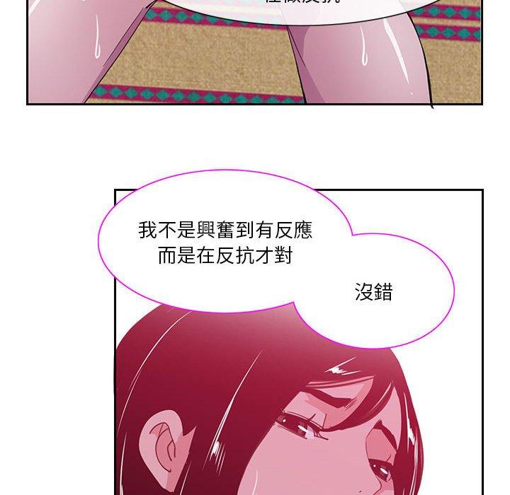 64P - 恶母传