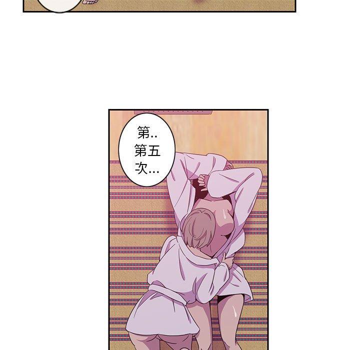 67P - 恶母传
