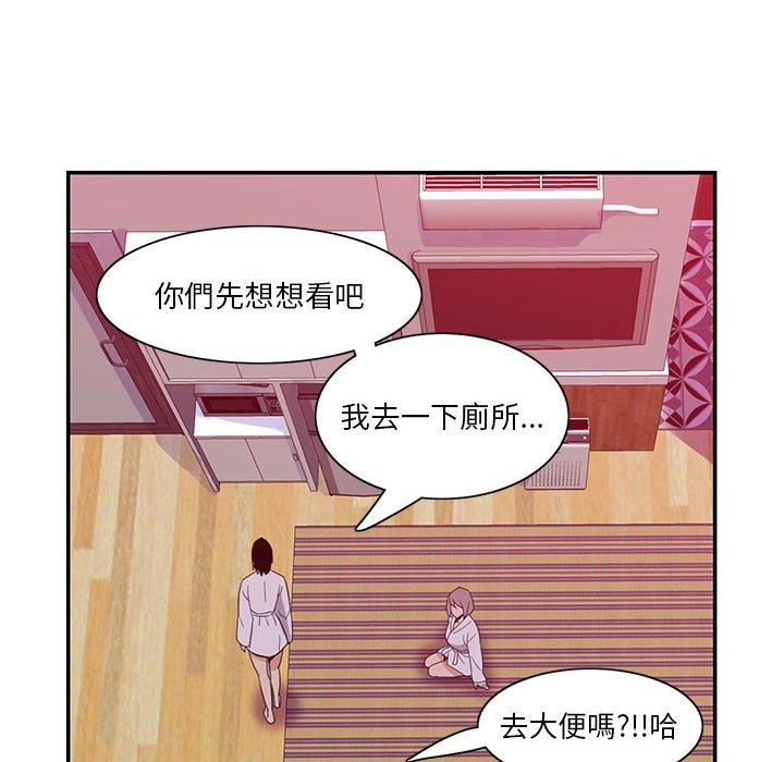 76P - 恶母传