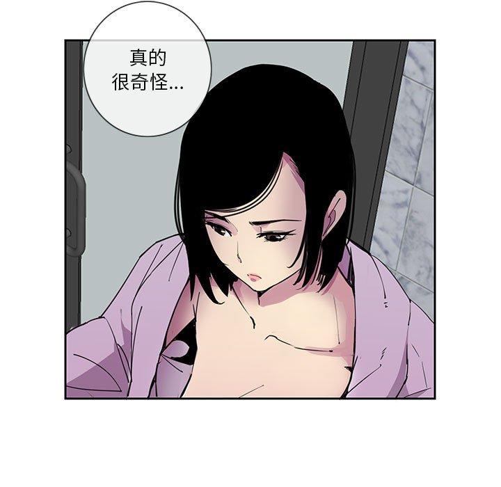 79P - 恶母传