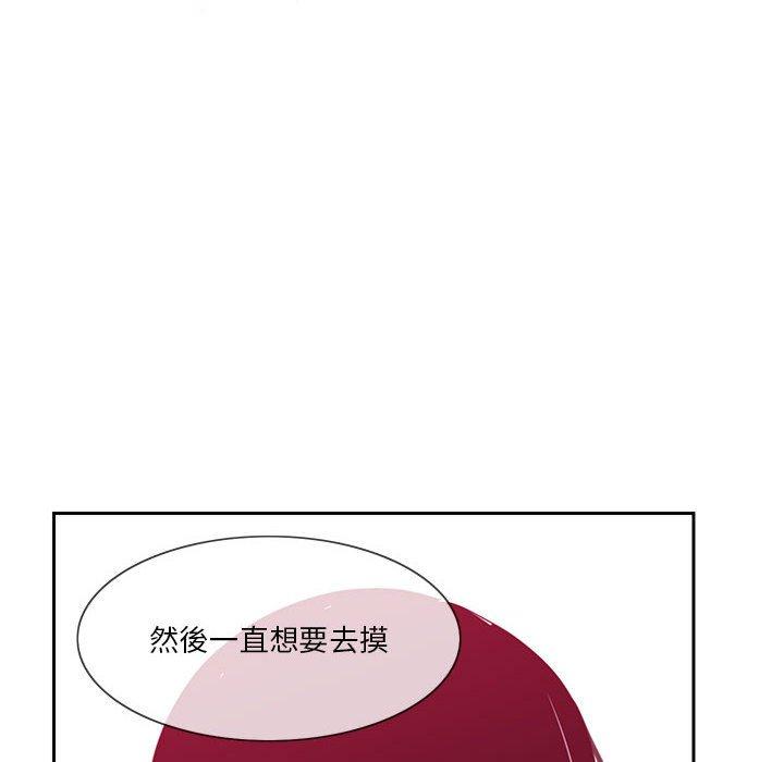 84P - 恶母传