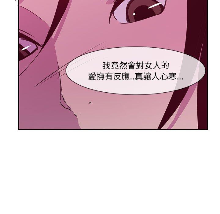 87P - 恶母传