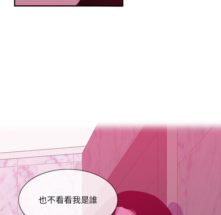 93P - 恶母传