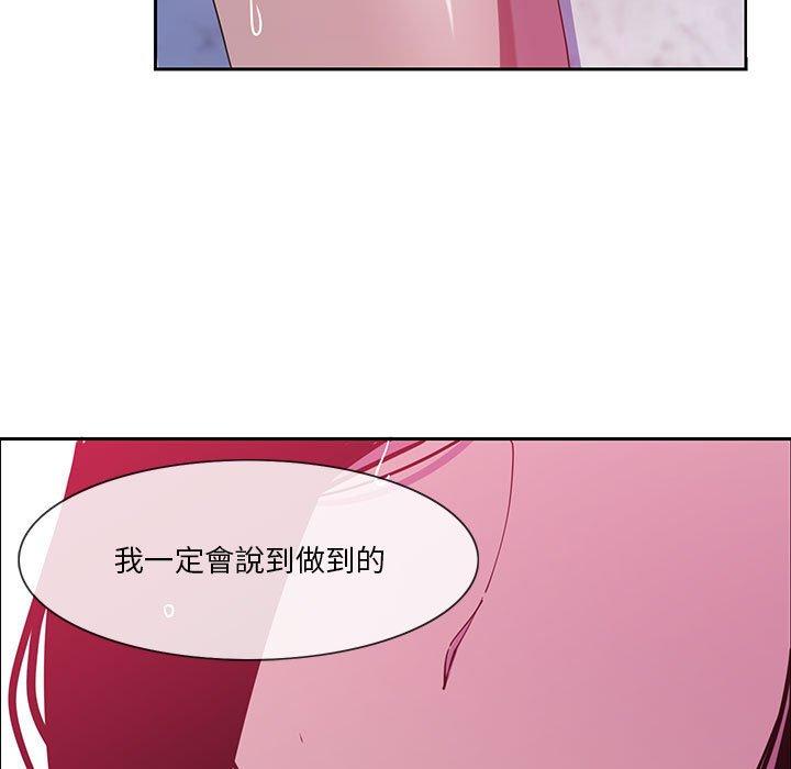 99P - 恶母传