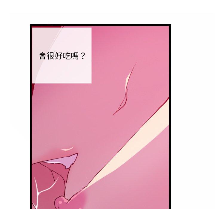 101P - 恶母传
