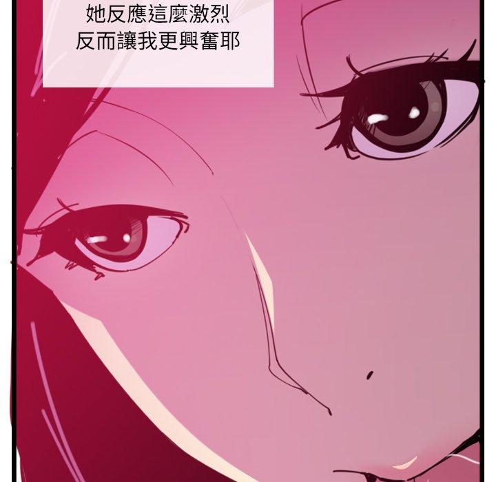 105P - 恶母传