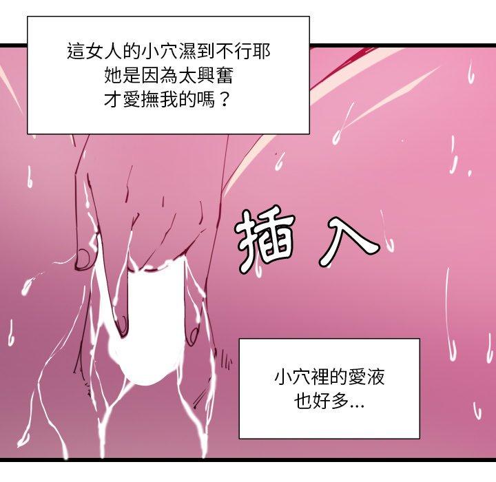 109P - 恶母传