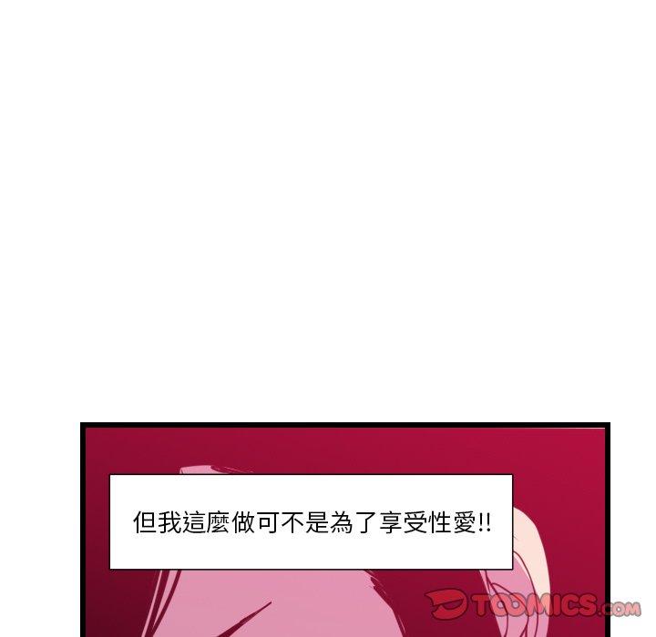 110P - 恶母传