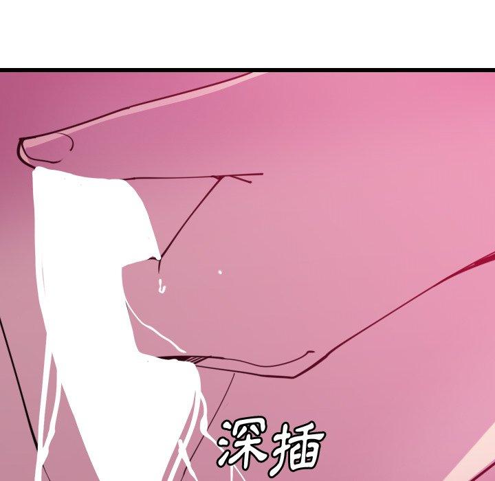 112P - 恶母传