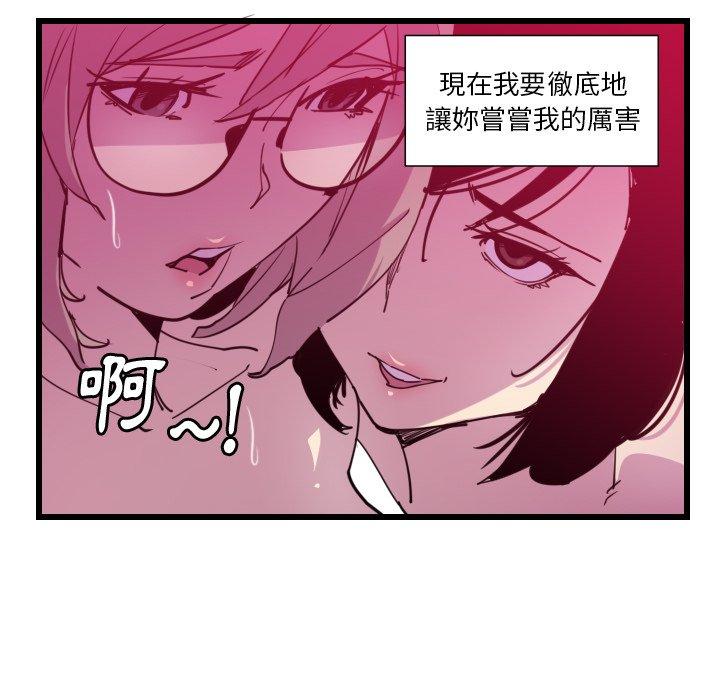 114P - 恶母传