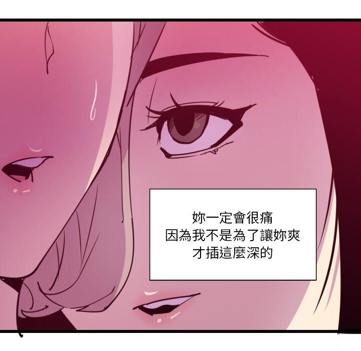115P - 恶母传