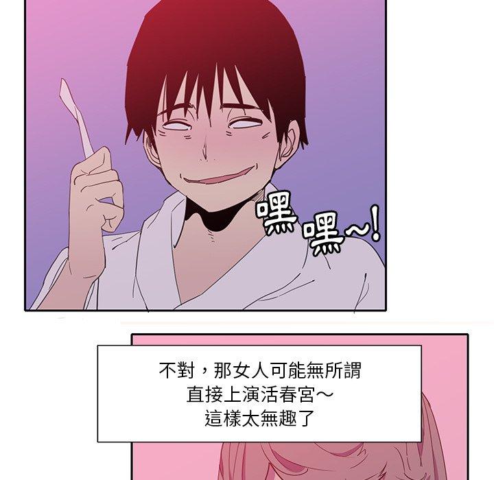 13P - 恶母传