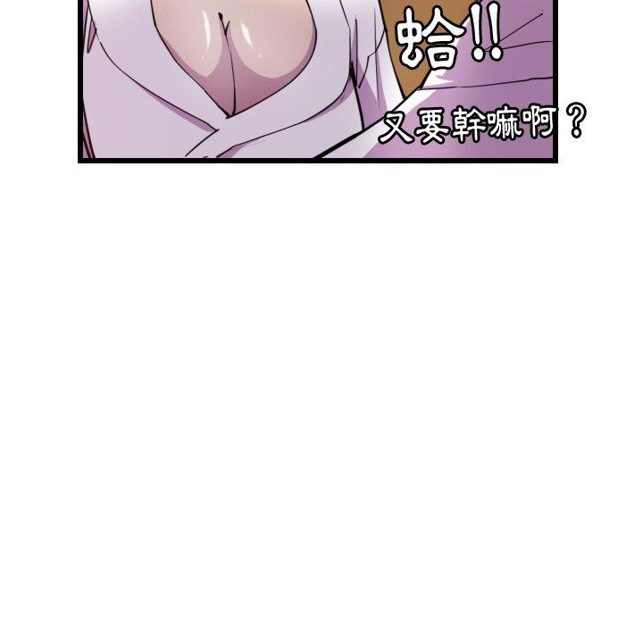 29P - 恶母传