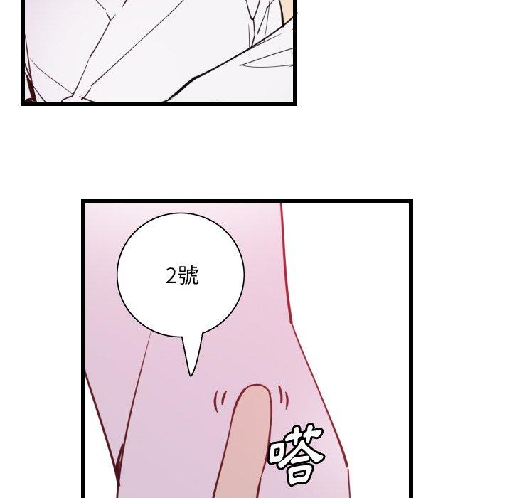 33P - 恶母传