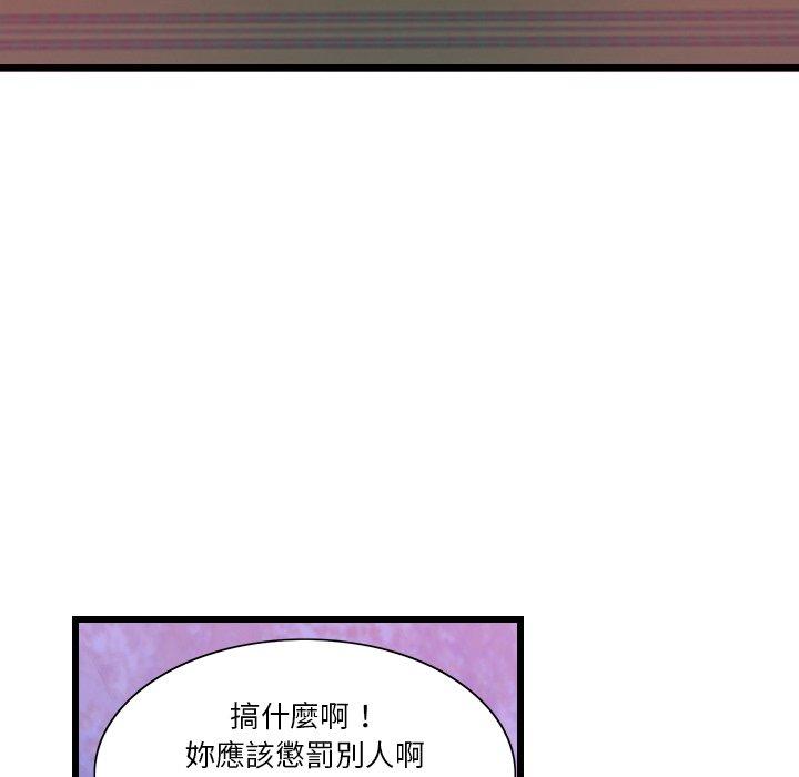 39P - 恶母传