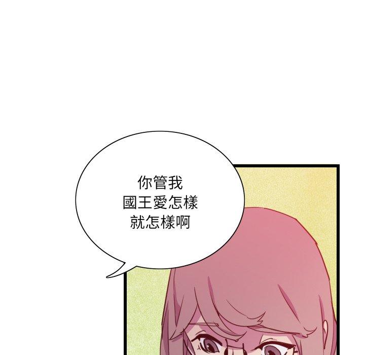 41P - 恶母传
