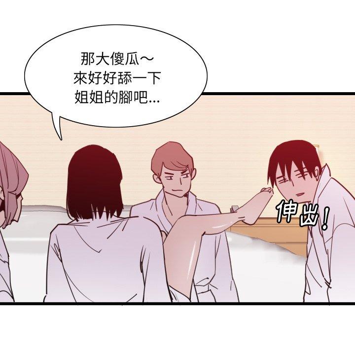 43P - 恶母传