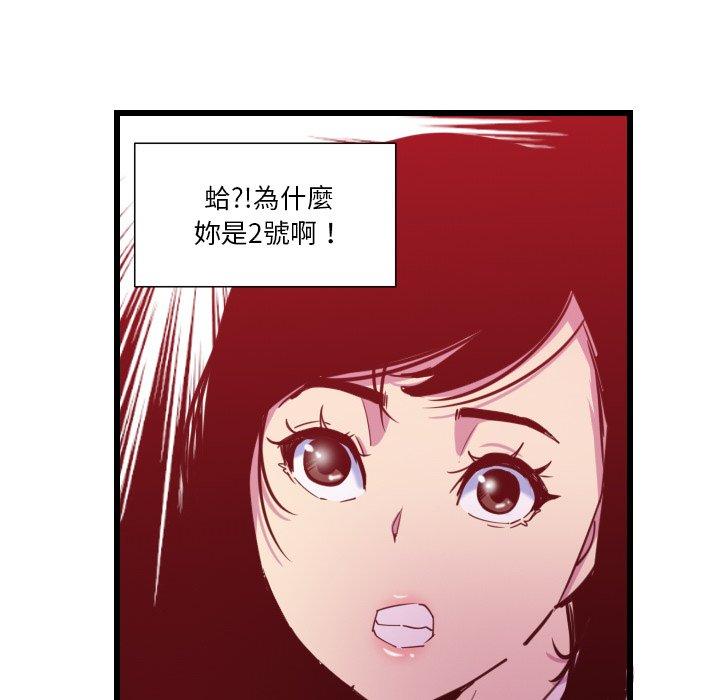 46P - 恶母传